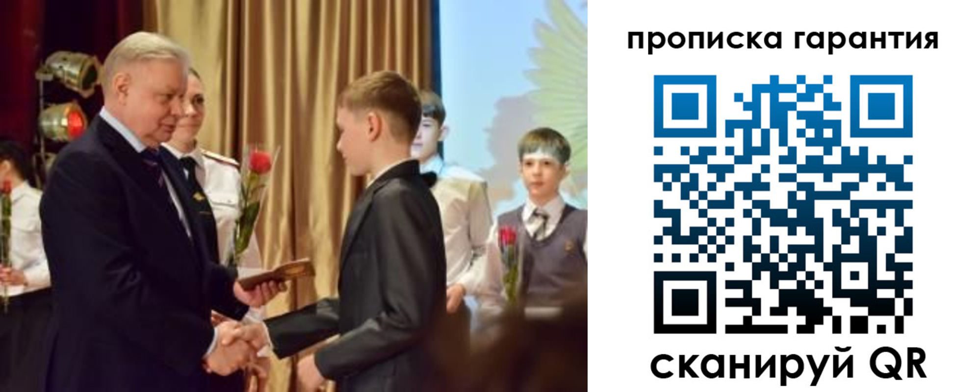 миграционный учет в Шагонаре