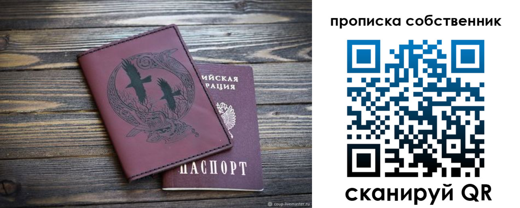 временная регистрация госуслуги в Шагонаре